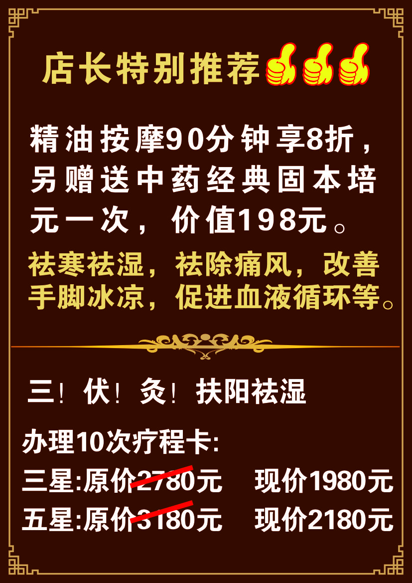 大學(xué)國(guó)霞艾灸.jpg 大學(xué)國(guó)霞艾灸.jpg